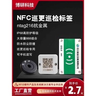 NFC Anti-Metal Tag Ntag216 Patrol Point Tray Management Inspection 14443A Protocol