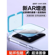 Suitable for xiaomi 15 Lens Film xiaomi 15pro Rear Camera Protective Film xiaomi Mobile Phone Temper
