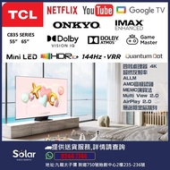 TCL 55吋 C835 4K Mini-LED 144Hz TV​ with QLED, Google TV​ and Onkyo 2.1 Sound System 55C835 65C835