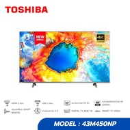 Toshiba TV 43M450NP ทีวี 43 นิ้ว 4K Ultra HD Quantum Dot VIDAA HDR10+ Dolby Atmos Smart TV