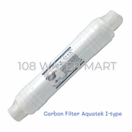 ไส้กรองน้ำ อินไลน์  Carbon Filter (GAC) Aquatek I-type คาร์บอนฟิวเตอร์ พรีคาร์บอน Pre Carbon