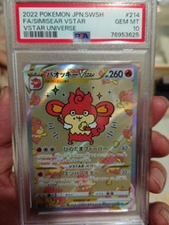 ptcg Psa 10