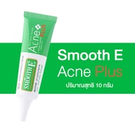 Smooth E Acne Plus/5 Rapid Action Anti Acne Hydrogel สมูทอี แอคเน่ พลัส/5 แรพพิด แอคชั่น แอนตี้ แอคเ
