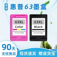 Best Sellers❤ Ruibo Applicable HP 63XL Ink Cartridge HP2130 2131 2132 3630 3632 3830 All-in-One Mach