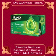 Brands Essence Of Chicken 70g x 15's Original