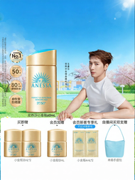 Anessa | โลชั่นกันแดดสูตรเบาบาง
