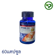 MYMIN D3 Vitamin D3 Greater D3 60 Capsules