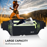 กระเป๋าคาดเอววิ่ง สายคาดเอววิ่ง waist bag BEZ กระเป๋าวิ่ง คาดเอว กระเป๋ากีฬาคาดเอว Sports Waist Bag 