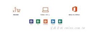微軟Office 2024 H&B家用及中小企業版PKC盒裝版&ESD下載版(非2021/無Pro專業版)