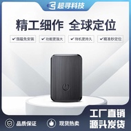 GF08 Dedicated Strong Magnetic Installation-Free GPS Locator Elderly Children Pets Anti-Lost Anti-Th