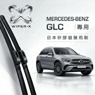 [Next Day Arrived • Long-Lasting Water Splashing] MERCEDES-BENZ MERCEDES-BENZ GLC All Year Dedicated