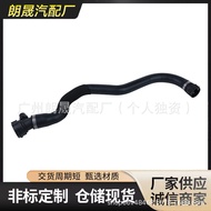 Suitable for Bmw5Department6Department7Department G11G30G32Radiator Hose Coolant Water Pipe OE:17128