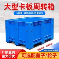 Thick Durable Foldable Industrial Card Board Grid Box Grid Box Turnover Box Large Box Plastic Card B