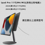 COZYJ iPad ชาร์จไร้สายแบบแม่เหล็ก 360 องศา สำหรับ iPad Pro/Air 11 นิ้ว 13 นิ้ว รุ่น M4M3 ที่วางอเนกป