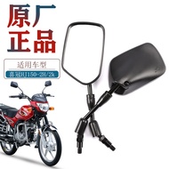 Suitable for Haojue Motorcycle Four Electric Spray Xiguan HJ150-2H-2K Rearview Mirror Reflector OOO9