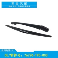 Suitable for 1-7 Honda H o n d a N B O X Rear Wiper Brush Blade Rocker Arm Assembly Special Car