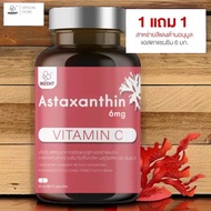 INZENT ASTAXANTHIN BULD COLLAGEN 6mg. 30 CAPSULES.