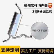 Muffler Kereta Pengeluar 21 Model Great Wall Haval Bahagian Belakang Paip Ekzos Kereta H6 2.0T Bahar