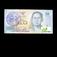 Thai Amulet Lp Samang Wealth Note