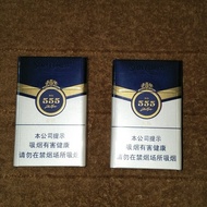 Unik Rokok 555 Gold Pearl China Murah