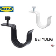 IKEA BETYDLIG Curtain rod holder (READY STOCK)