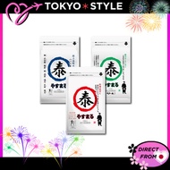 【Direct from Japan】Dashi Pack Domestic Japanese Dashi Seafood Low-Salt Yasumaru Dashi Red Blue Green