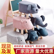Creative Cartoon Animal Stool Children's Solid Wood Low Stool Household Door Change Shoe Stool Sofa 