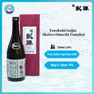 Yorokobi Gaijin Akaiwa Omachi Yamahai Junmai Nama Sake 720ml 18% 悦凱陣純米生原酒