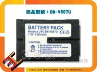 3C家族JVC BN-V615,BN-V607,BN-V615U,BN-V615X,台北捷運可面交高品質鋰電池BN-V607U