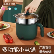 Internet Celebrity Small Electric Cooker Multi-Functional Stainless Steel Electric Hot Pot Student Dormitory Electric Cooker Electric Noodle Cooker Non-Stick Electric Wok