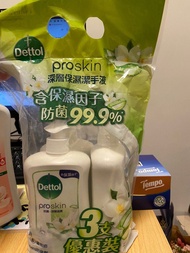 滴露洗手液三支裝
