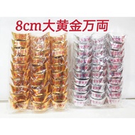 8C m黄金万両，現货9999足金纸制品