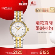 天梭（TISSOT）瑞士手表 港湾系列腕表 钢带石英女表 T097.010.22.116.00