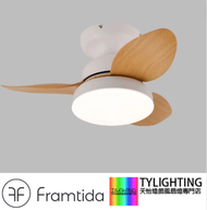 Framtida - Framtida Nami 風扇燈 22" 24W LED 英國設計 白色機身木紋葉 天花風扇燈
