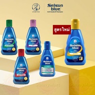 Selsun Blue Anti-Dandruff Shampoo 120/200ml เซลซั่น บลู แชมพูขจัดรังแค ดูแลปัญหาหนังศีรษะ