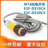 M18 Photoelectric Switch E3F-DS30C4 Diflective Sensor E3F-DS10C4 Three-Wire NPNP Normally Open 124V