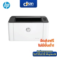 HP LaserJet 108w Printer Warranty 3 Year by HP