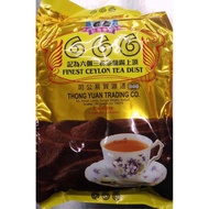 1kg Tea Cap 666 Fragrant Tea/ (Ready to Mix Colors)