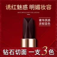 Franly Three-Color Mouth Long-Lasting Moisturizing Non-Fading Healthy Lipstick Not Easy to Fade Not 