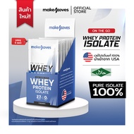 (รสจืด) MakeMoves Whey Protein Isolate Pure Isolate 100% (1 กล่อง มี 5 ซอง) - สูตรลีนไขมัน โปรตีนสูง