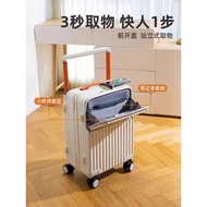 多功能前置开口行李箱女小型20寸登机箱轻便宽拉杆皮箱28旅行箱男