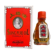 Siang Pure Oil Red Thai Oil 7cc