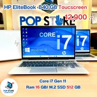 (โน๊ตบุ๊คมือสอง) HP EliteBook 840 G8 / i7-1185G7 / Ram 16 GB / M.2 SSD 512 GB / จอ 14 นิ้ว