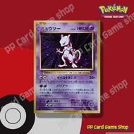 Mewtwo [CP6 049/087 R] (Holo) Japanese 20th Anniversary (Pokemon Trading Card Game)