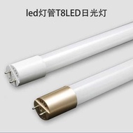 LED Light Bar Light Tube Integrated T8 Daylight Long Bar Bar Tube Super Bright Living Room Household