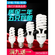 B. B. 220V Best-Selling Energy-Saving Bulb Spiral 3W5W7W9W15W18W25W36W45W85W E14E27 Mount B22 White 