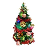 [特價]摩達客 台製1尺聖誕樹+金松果糖果球色系+LED20燈銅線燈-彩光/USB電池兩用充電