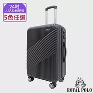 【ROYAL POLO皇家保羅】24吋 逍遙遊ABS拉鍊硬殼箱/行李箱 (5色任選) 24吋 尊爵黑