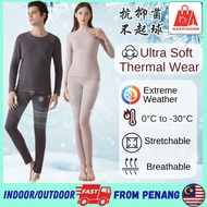 Cashmere Warm Long John Men Woman Winter Heattech Heat Tech Thermal Wear Underwear Inner Wear Men Th