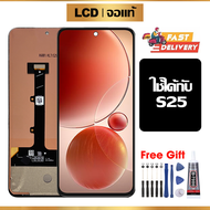 หน้าจอ LCD ดั้งเดิม Itel S25 อุปกรณ์เสริมโทรศัพท์มือถือ หน้าจอสัมผัส itel s25 S685LN มีไขควงและกาว